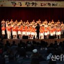 제3회 동구합창대축제 이미지