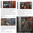 메타짐 신흥점 이미지