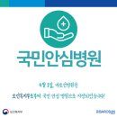 바로선병원 이미지