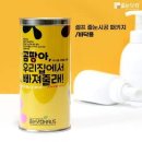 줄눈인 쇼핑하우