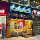 1293 | 고소하고 짭짤한 맛이 일품인 오지치즈 포테이토 피자 내돈내산 솔직후기! (Feat. 피자스쿨 상왕십리역점)