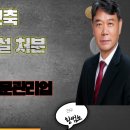 시엠건축사사무소