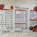 삼오생고기 이미지
