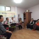 수정남성경로당 이미지