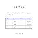 (사)한국농아인협회 영천시지회 이미지