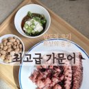 야옹이네상점 이미지