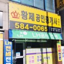 성서수퍼마켓