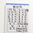 서해낙지 이미지