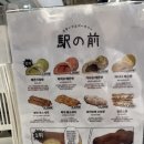 내돈내산 I 영등포타임스퀘어 빵집 I 에키노마에 팝업스토어 솔직후기