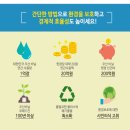 제이알환경 이미지