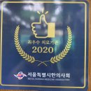 원제한의원 이미지