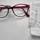 안경메신저 이미지