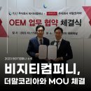 비지티코리아 네이버블로그