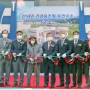 산외면보건지소 이미지