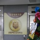 해인메디칼 이미지