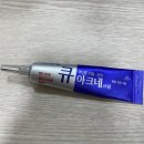 보당약국 이미지