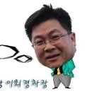 [동호회이야기]타임월드산악회 왁자지껄 사량도 산행(타임월드 T-Story) 이미지