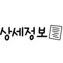 샌드선샤인 이미지