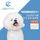 백두산동물병원 이미지