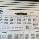 금산골정육식당 이미지