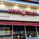 맘스터치(율하광장점) 이미지