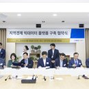 한국아이엠씨㈜