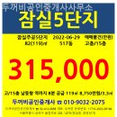 두꺼비부동산공인중개사사무소 네이버블로그