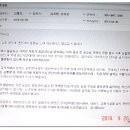 금정 쌍용 아파트 진 출입도로의 환경 개선 건의 이미지