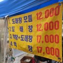 능말교 이미지