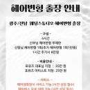 효경헤어