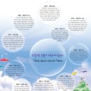 이젠솔루션