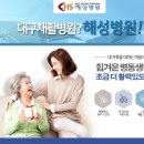 해성병원 이미지