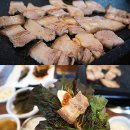 지리산고원흑돈 | 남원 맛집 고기집 흑돼지 고원