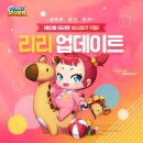 리리
