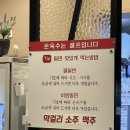 제주여행가야밀면 이미지