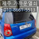 동복오일시장 이미지
