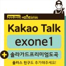 도곡밧데리 이미지