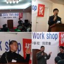 成功的인 대둔산 work-shop 결과보고 (고향 본가 Key-K 합동) 이미지