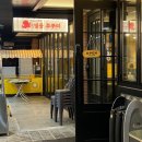 남대문시장6길 이미지