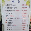 여수 낭도주조장 100년도가식당 내돈내산 후기