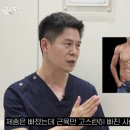 닥터리가정의학과의원 이미지