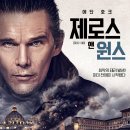최신영화 헌트 티스토리