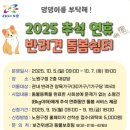 강아지를부탁해(돌봄) 이미지