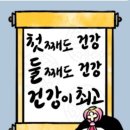 남도한약국 이미지