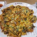 바다양푼이동태탕 이미지