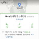 NH농협생명 변산수련원 스크린골프 이미지