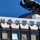 교수회관 화장실 MBC