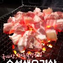 양군화덕