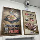 김준호의대단한갈비제주용담점