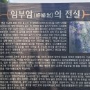 경운대-문수산- ★경운산-시루봉-비재터널-에코랜드-의우총 2 이미지
